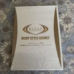 RIZAP STYLE SECRET トレーニングDVD RIZAP STYLE SECRET DVD - メルカリ