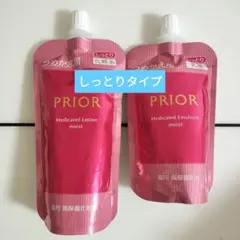 PRIOR プリオール薬用 高保湿化粧水・乳液 つめかえ用セット - メルカリ