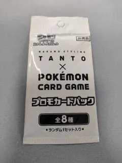 2026年最新】タントプロモパックの人気アイテム - メルカリ