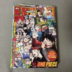 週刊少年ジャンプ 2023年 6・7合併号 ワンピース付録カード付未開封