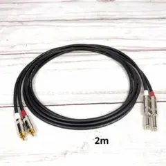 MOGAMI 2549 RCA TS フォン ケーブル 2m 2本セットのサムネイル
