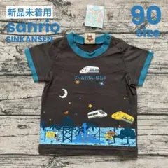 【新品未着用】sanrio 新幹線 Tシャツ 90サイズ(サンリオ)
