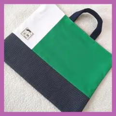 グリーン無地　レッスンバッグ　絵本袋　入学入園　ハンドメイド