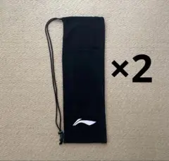 LI-NING バドミントン ラケットケース 2枚セット