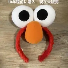 エルモ カチューシャ ユニバ セサミストリート ユニバーサルスタジオジャパン