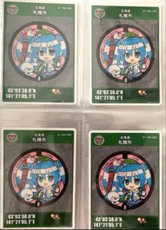 ☆ nukunukuさん専用ページ☆