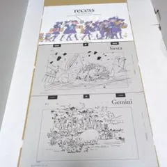 リトルウィッチアカデミア　recess,Siesta,Gemini