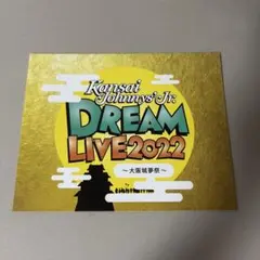 嵐 松本潤】HELLO NEW DREAM. QUOカード 2枚セット - メルカリ
