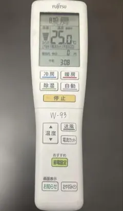 2026年最新】富士通ゼネラル エアコン用リモコンの人気アイテム - メルカリ