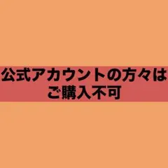 2026年最新】あんさんぶるスターズ まとめ売りの人気アイテム - メルカリ