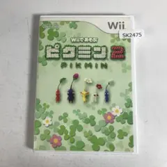 Wii Wiiであそぶ　ピクミン2 SK2475