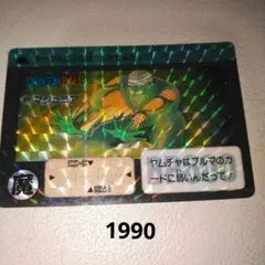1989年 初版 第2弾 No.46 マジュニア ドラゴンボールカードダス本弾
