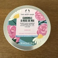 THE BODY SHOP サンプチュアス クレンジングバター 90ml 未使用のサムネイル