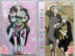 【非売品】ユーリオンアイス/クリアファイル1/ユーリ!!! on ICE