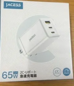 JACESS 65W 3ポート急速充電器 GaN