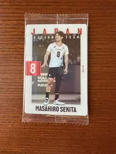 関田誠大 バレーボール 日本代表 トレーディングカード サイン - メルカリ