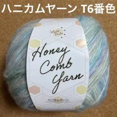 Catwoman様 リクエスト 2点 まとめ商品