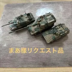 まあ様 リクエスト 3点 まとめ商品