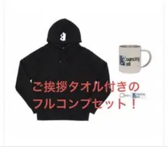 2025年最新】Bouncing Ball オリジナルセットの人気アイテム - メルカリ