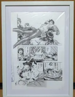 シティーハンター　複製原画　大原画展　cityhunter　北条司　上野　大阪のサムネイル
