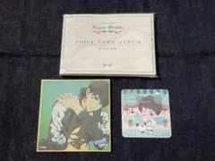 Free! ボイスカードアルバム 山﨑宗介 VOICE CARD ALBUM - メルカリ