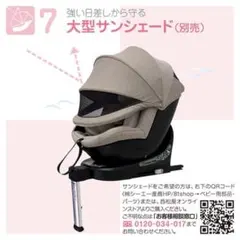 大型サンシェード ターンレジェネクストST　ベージュのサムネイル