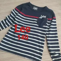 Lee 長袖 ロングTシャツ 140 ネイビー レッド ストライプ 綿100%