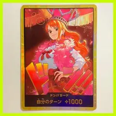 《美品》ナミ 金ドン スーパーパラレルドン