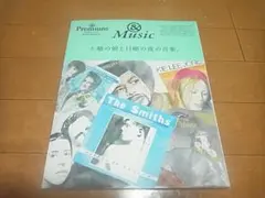 ＆Premium特別編集「土曜の朝と日曜の夜の音楽。」即決/送料込/入手困難