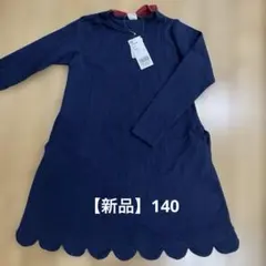 140ワンピース