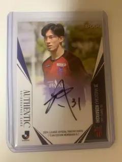 嶋本悠大 清水エスパルス EPOCH2025 Jリーグ ルーキー直筆サインカード