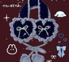 イヤーマフ/ハート/y2k/ウィッシュコア/ハンドメイド/即購入可/リクエスト可