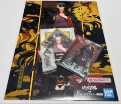 桃源暗鬼　一番くじ弐 無陀野無人セット