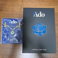 【本日限定価格！】Ado ペンライト 箱付き 2025年最新】adoペンライトの人気アイテム - メルカリ
