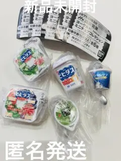 森永乳業　ヨーグルトミニチュアコレクション　5種　ガチャ　カプセルトイ 新品