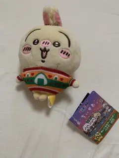 ちいかわ 一番くじ ぬいぐるみキーホルダー D賞 うさぎ
