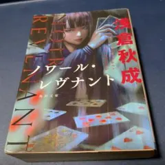 近松門左衛門様 リクエスト 3点 まとめ商品