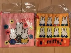【新品未使用】ミッフィー 巾着袋 2枚セット