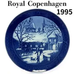 2026年最新】ロイヤルコペンハーゲン イヤープレート 1995の人気