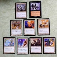 Magic: The Gathering カード9枚セット