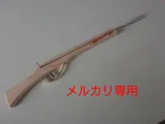 ま*か様 ☆MARUSHIN マルシン 古式銃 1891 木製ストック 発火式モ