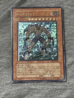 2026年最新】光の黄金櫃 レリーフの人気アイテム - メルカリ