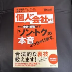 Ruru様 リクエスト 2点 まとめ商品