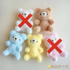 2025年最新】テディベア作家の人気アイテム - メルカリ
