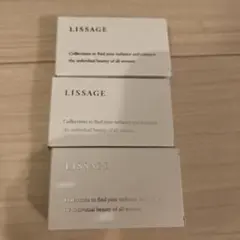 LISSAGE エクストラSW洗顔サンプルセット3個　匿名発送　ラスト1のサムネイル
