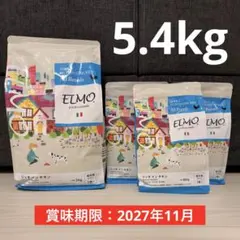 ELMO ドッグフード チキン 3kg1袋 800g3袋 - メルカリ
