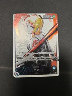 鈴木様専用　ナミ L リーダーパラレル(リーパラ) OP03-040