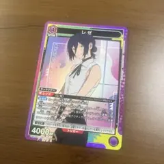 ユニオンアリーナチェンソーマン ボム レゼ SR - メルカリ