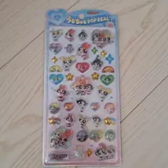 カ*ナ様 うるちゅるPOPSEAL パワパフ