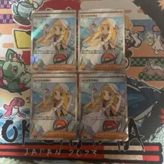 リーリエの決心 086/063 SR 4枚セット - メルカリ